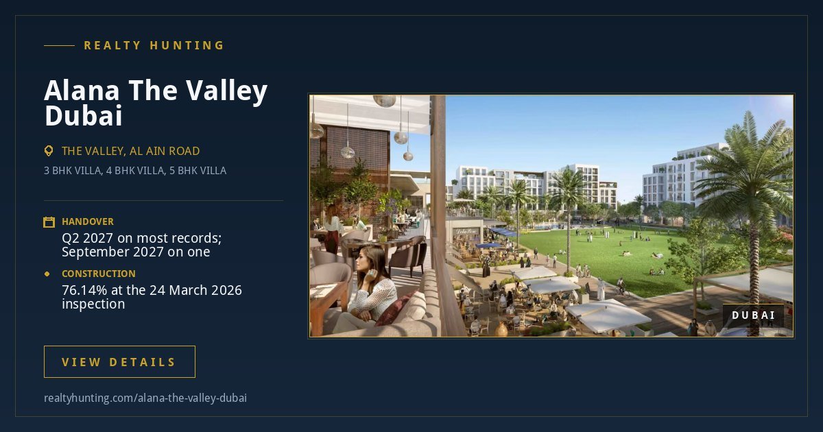 Alana The Valley Dubai — photo 2