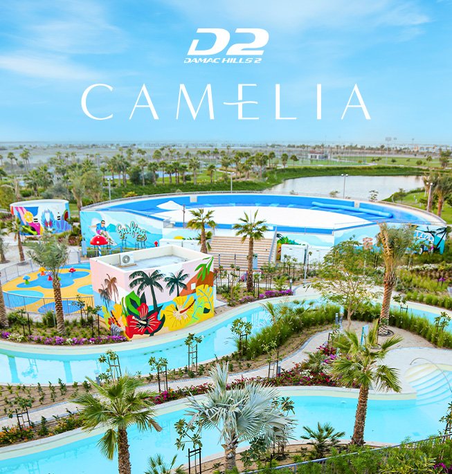 Camelia Villas DAMAC Hills 2 Dubai