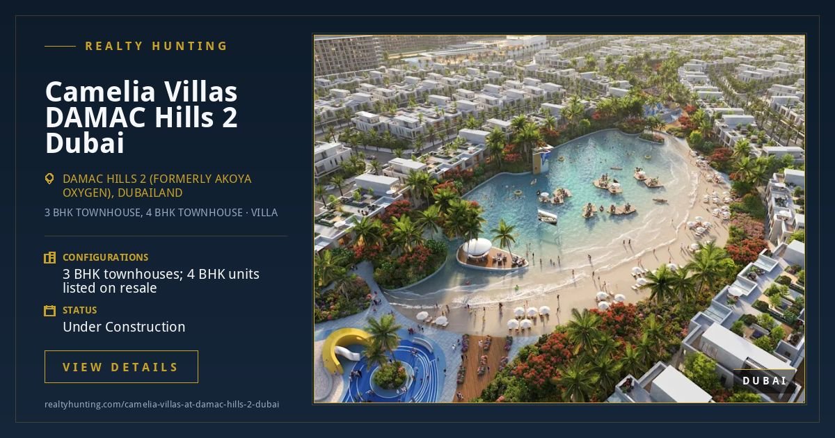 Camelia Villas DAMAC Hills 2 Dubai — photo 2