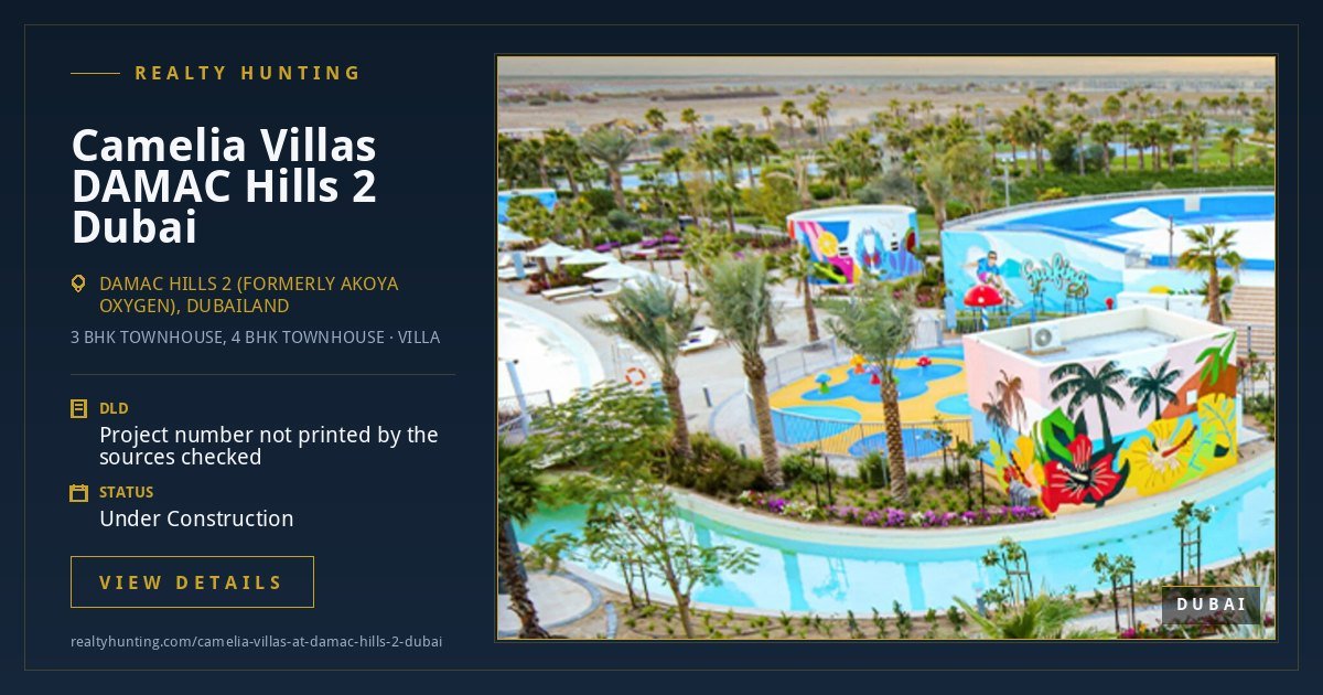 Camelia Villas DAMAC Hills 2 Dubai — photo 3