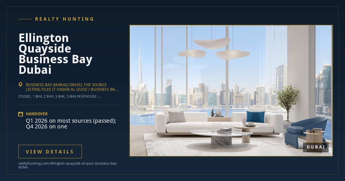 Ellington Quayside Business Bay Dubai — photo 3