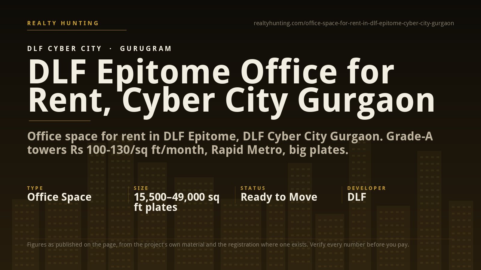 DLF Epitome Office for Rent, Cyber City Gurgaon