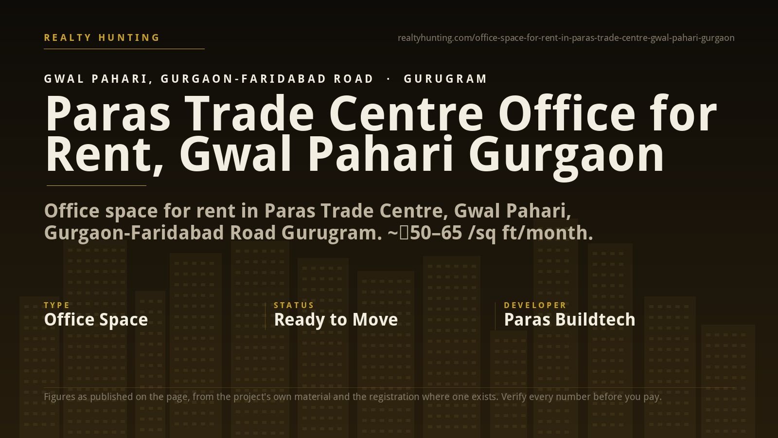Paras Trade Centre Office for Rent, Gwal Pahari Gurgaon
