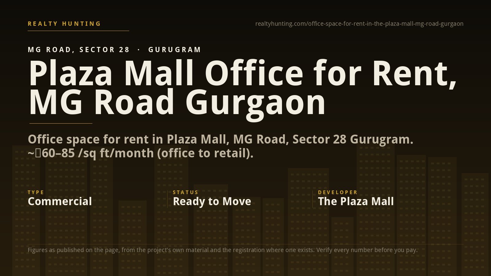 Plaza Mall Office for Rent, MG Road Gurgaon