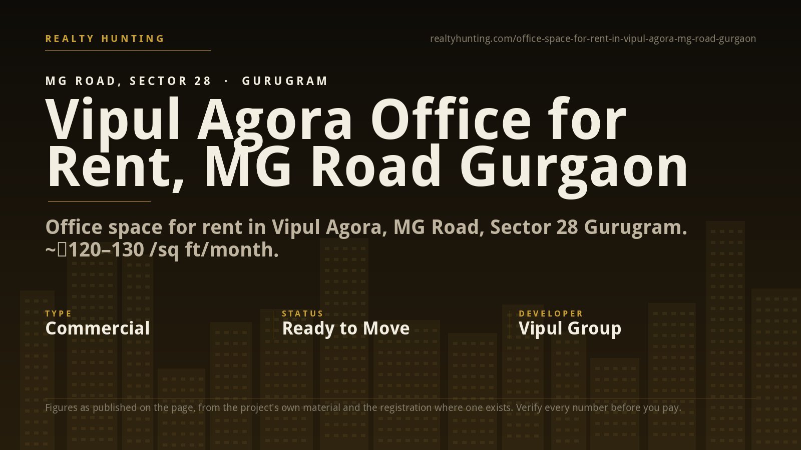 Vipul Agora Office for Rent, MG Road Gurgaon