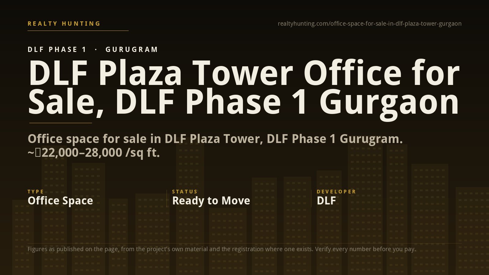 DLF Plaza Tower Office for Sale, DLF Phase 1 Gurgaon