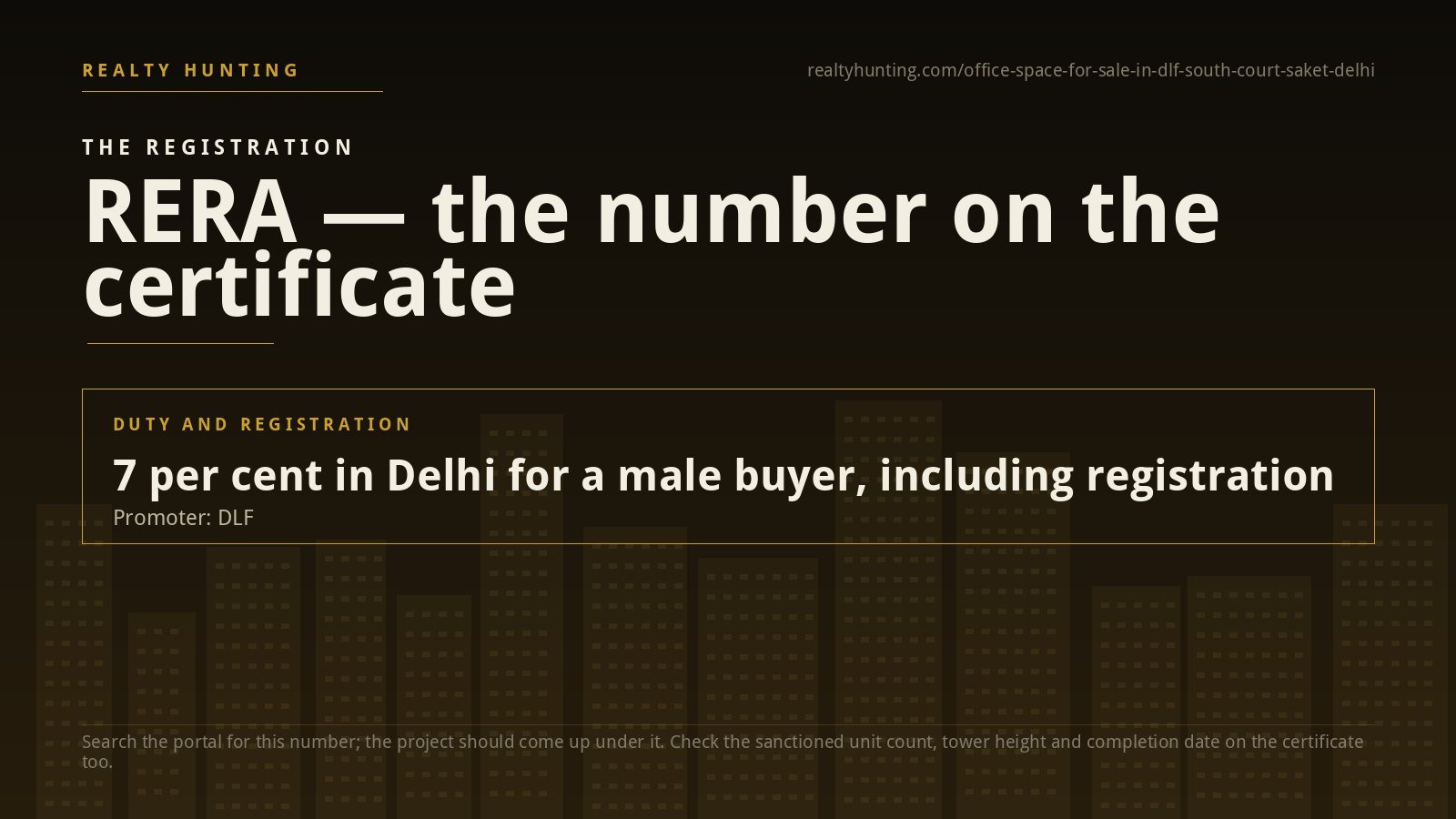DLF South Court Office for Sale, Saket New Delhi — photo 2