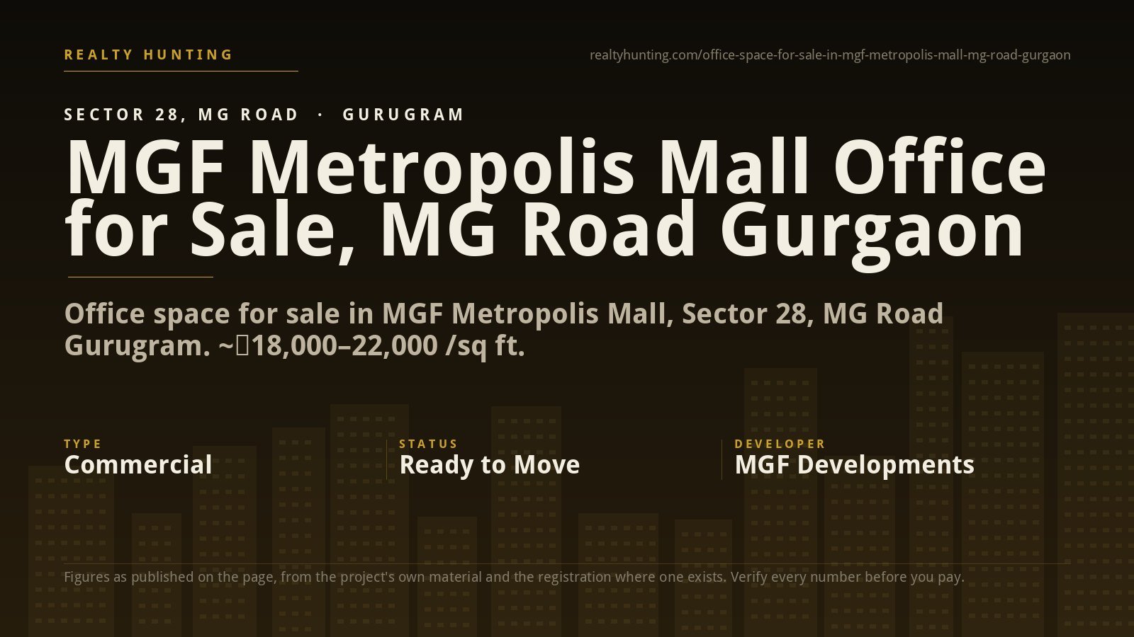 MGF Metropolis Mall Office for Sale, MG Road Gurgaon — photo 1