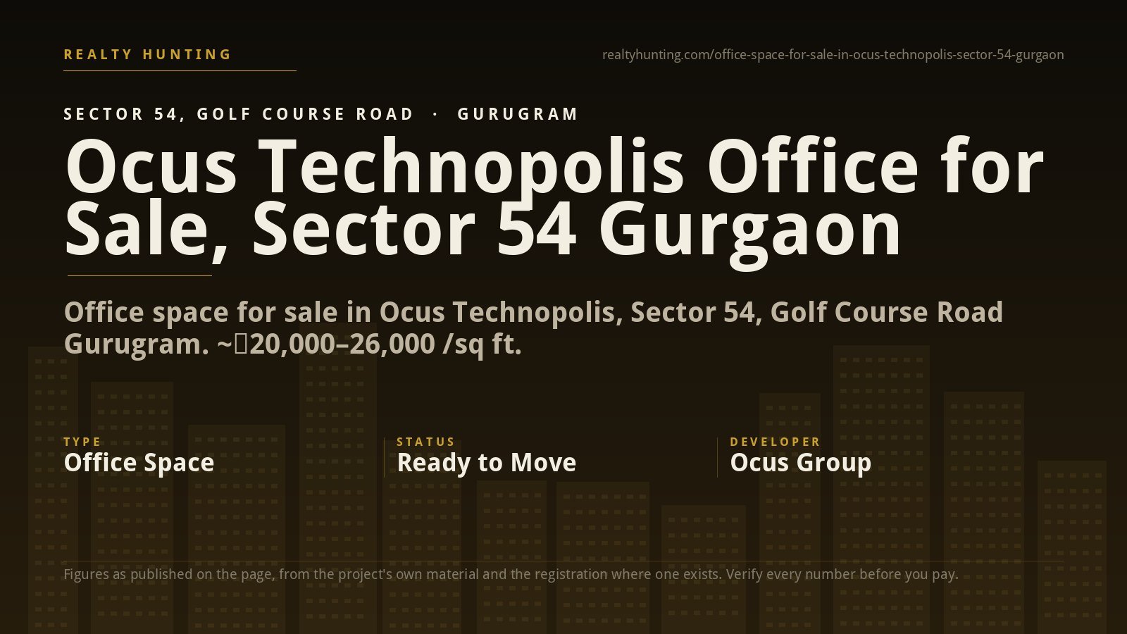 Ocus Technopolis Office for Sale, Sector 54 Gurgaon — photo 1