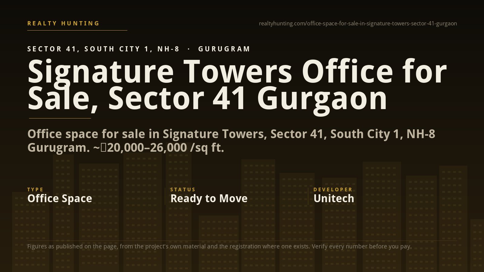 Signature Towers Office for Sale, South City I, Gurgaon — photo 1