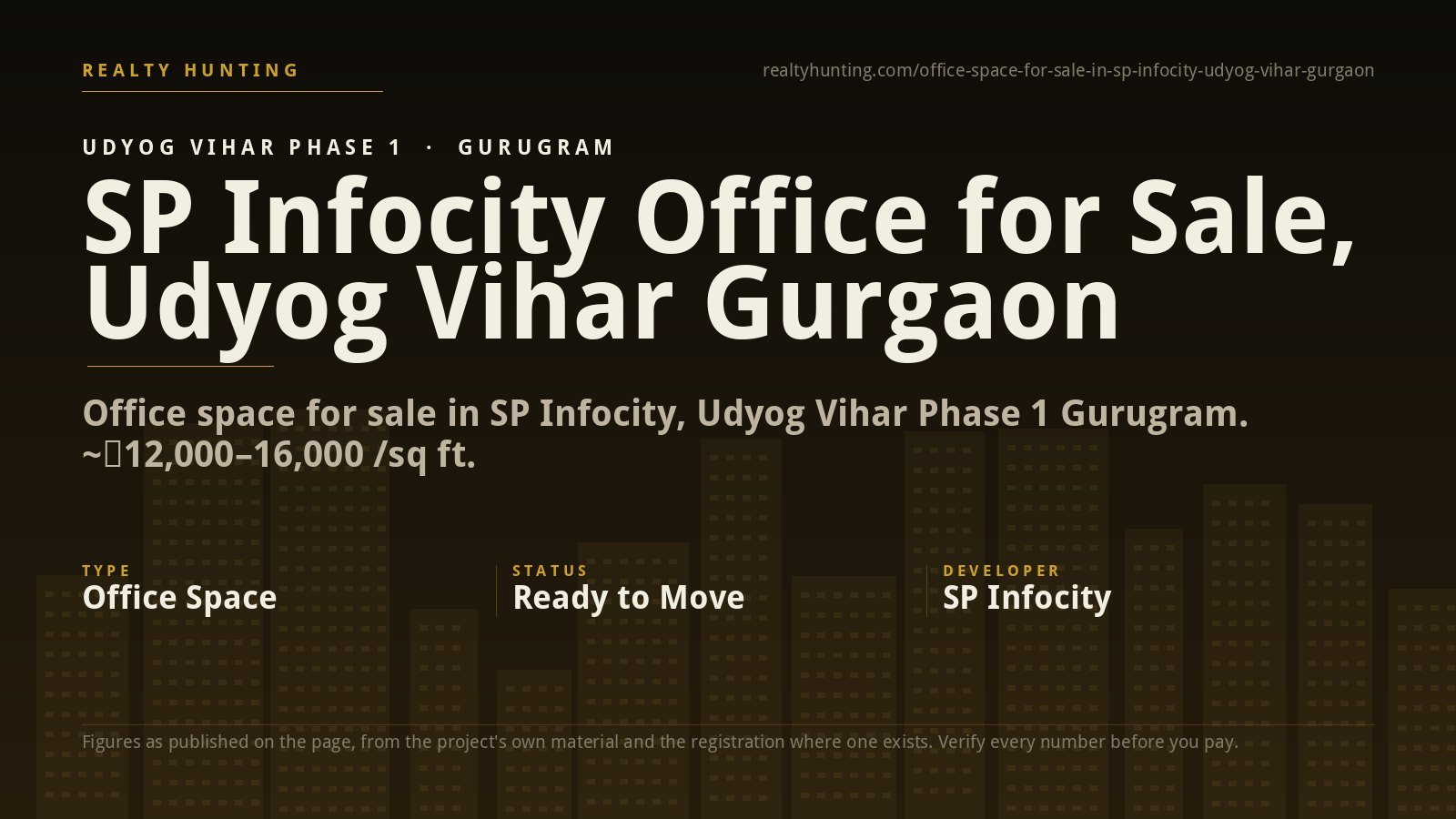 SP Infocity Office for Sale, Udyog Vihar Gurgaon