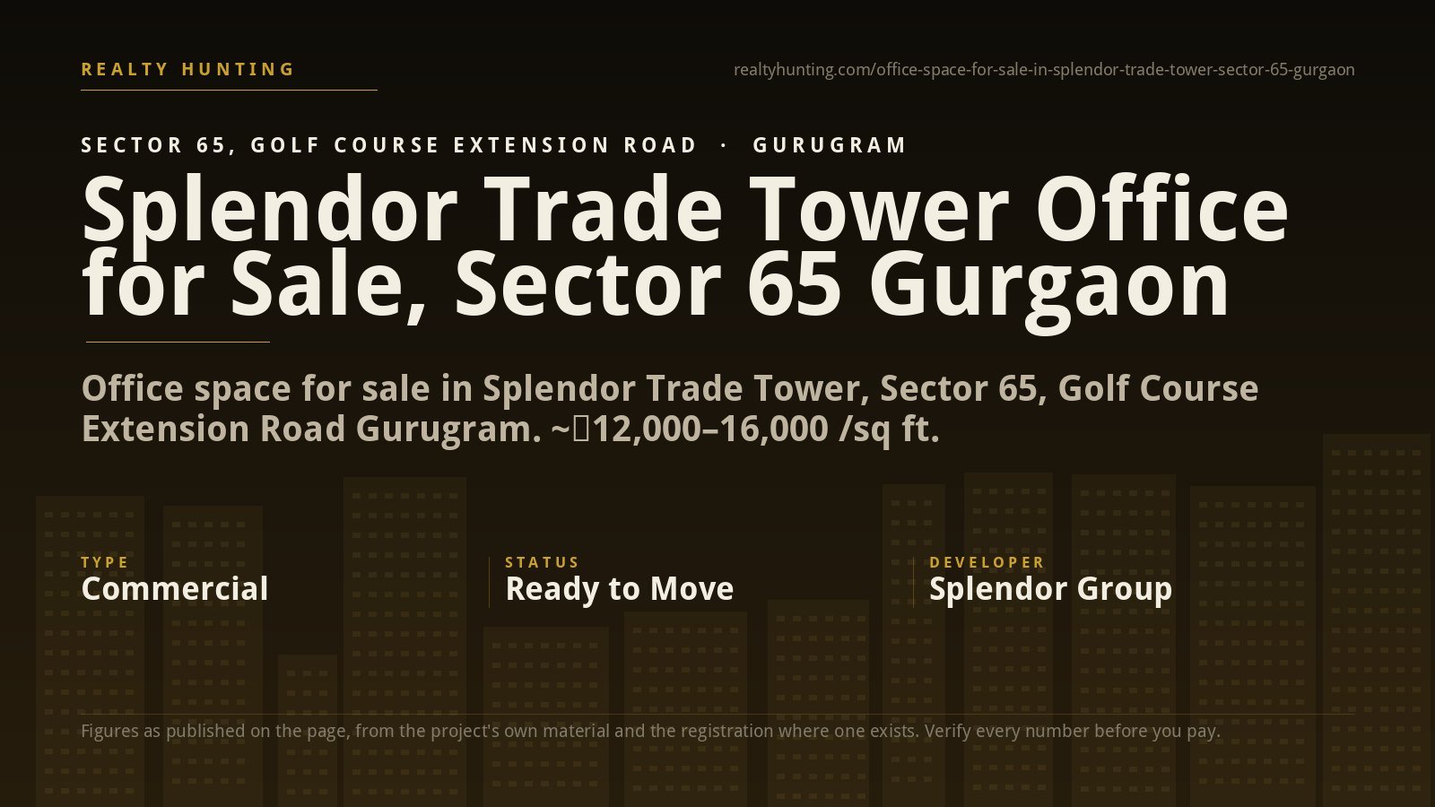 Splendor Trade Tower Office for Sale, Sector 65 Gurgaon — photo 1