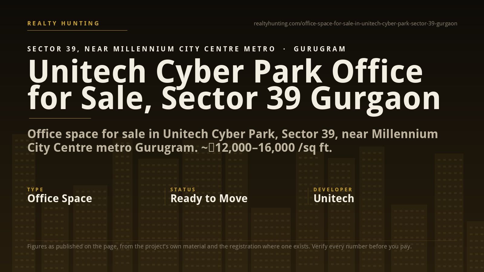 Unitech Cyber Park Office for Sale, Sector 39 Gurgaon — photo 1