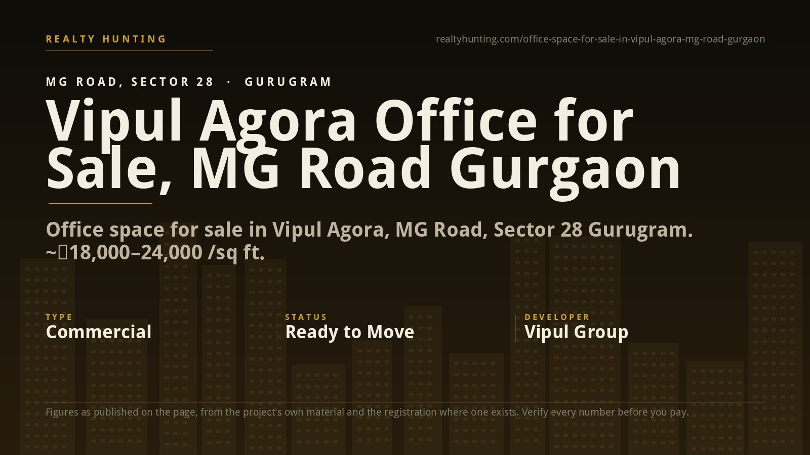 Vipul Agora Office for Sale, MG Road Gurgaon