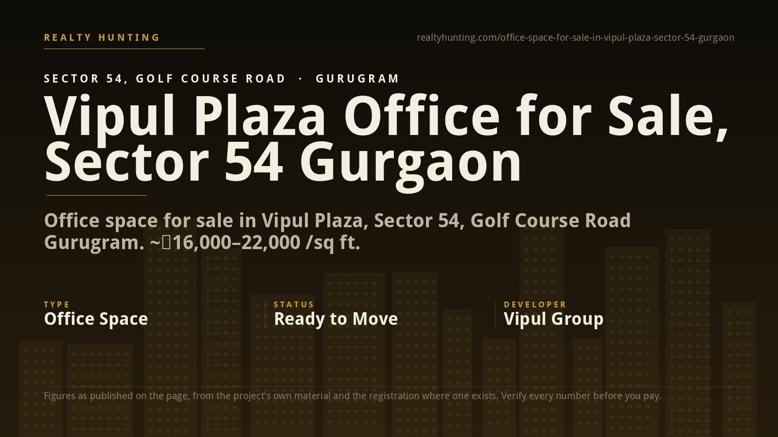 Vipul Plaza Office for Sale, Suncity, Sector 54 Gurgaon — photo 1