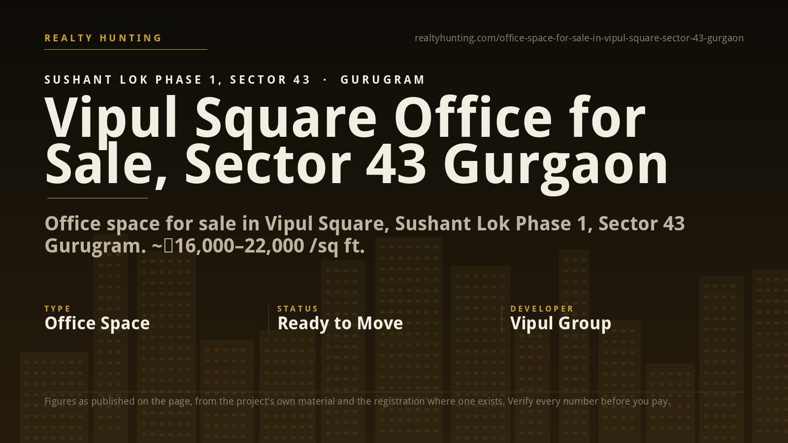 Vipul Square Office for Sale, Sushant Lok I, Sector 43 Gurgaon — photo 1