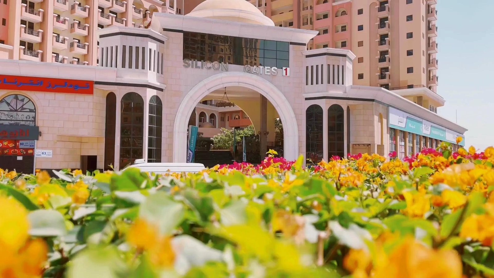 Park Villas Jumeirah Village Circle Dubai