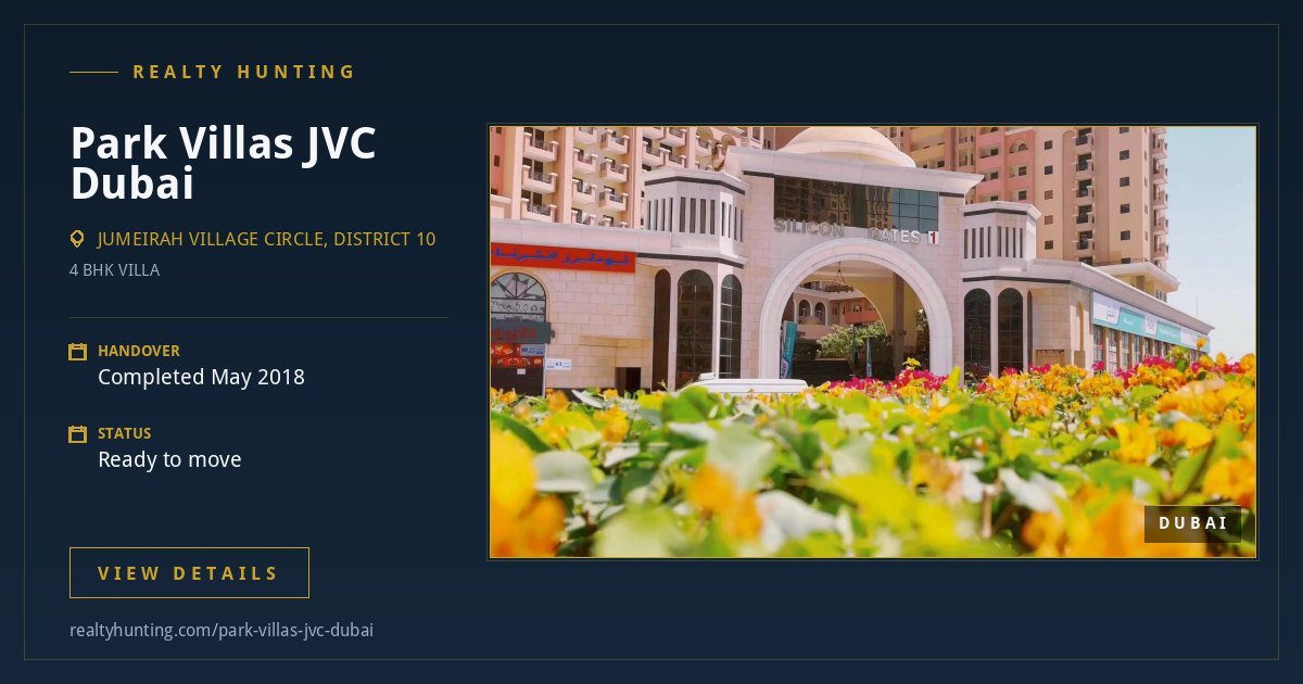 Park Villas Jumeirah Village Circle Dubai — photo 3