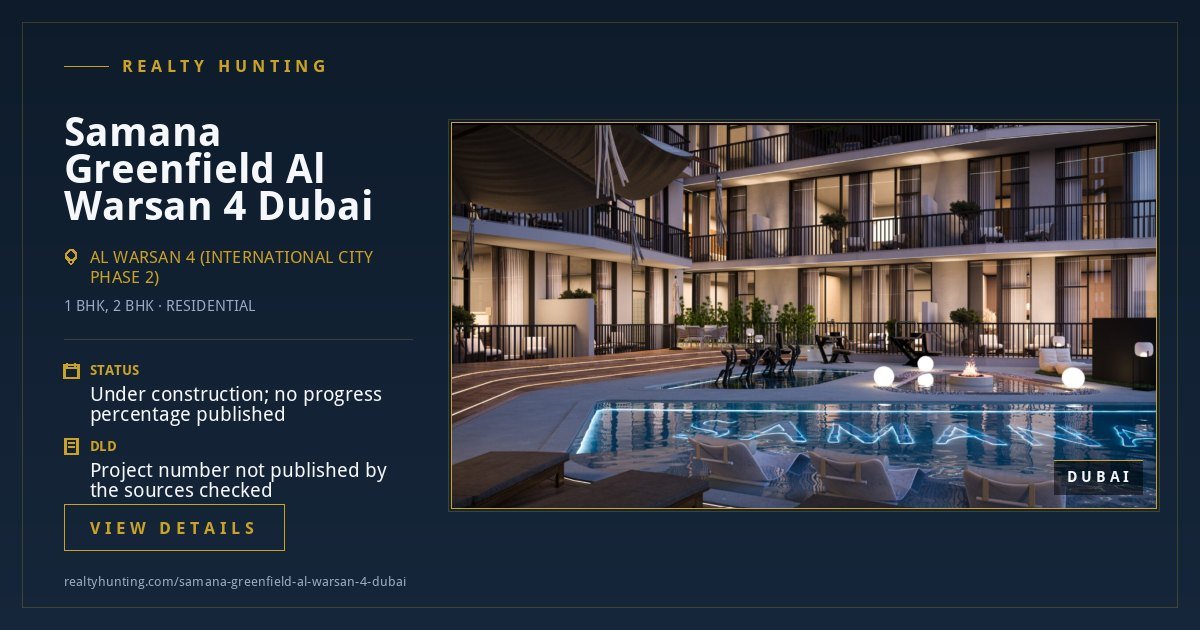 Samana Greenfield Al Warsan 4 Dubai — photo 3