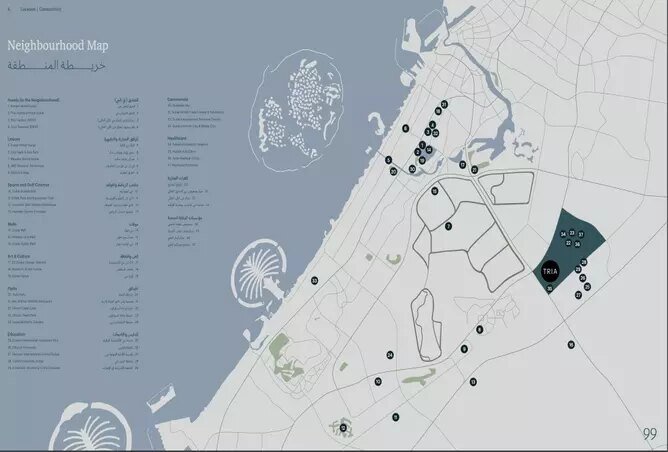 Tria by Deyaar Dubai Silicon Oasis Dubai — photo 4