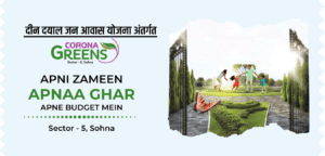 Rambha Corona Greens image 4