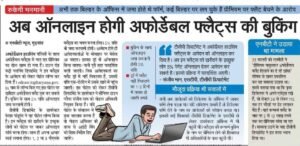 TCP Haryana edraw.tcpharyana How to apply online Affordable Housing Application