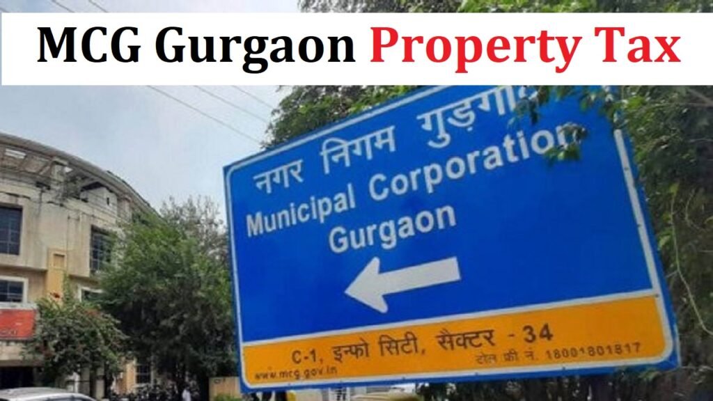 MCG Gurgaon Property Tax