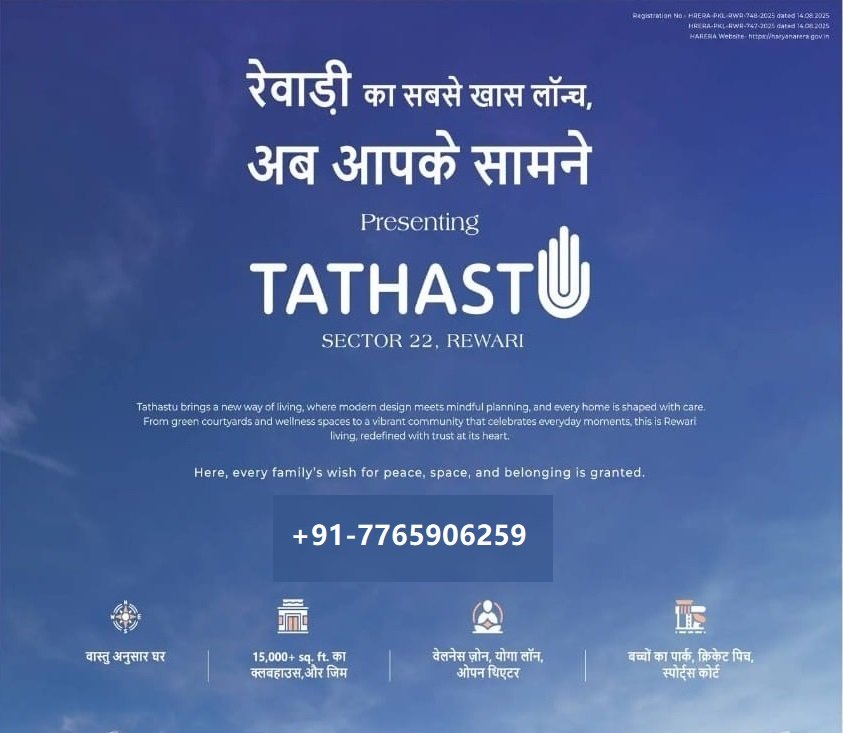 Ganga Tathastu Rewari Sector 22
