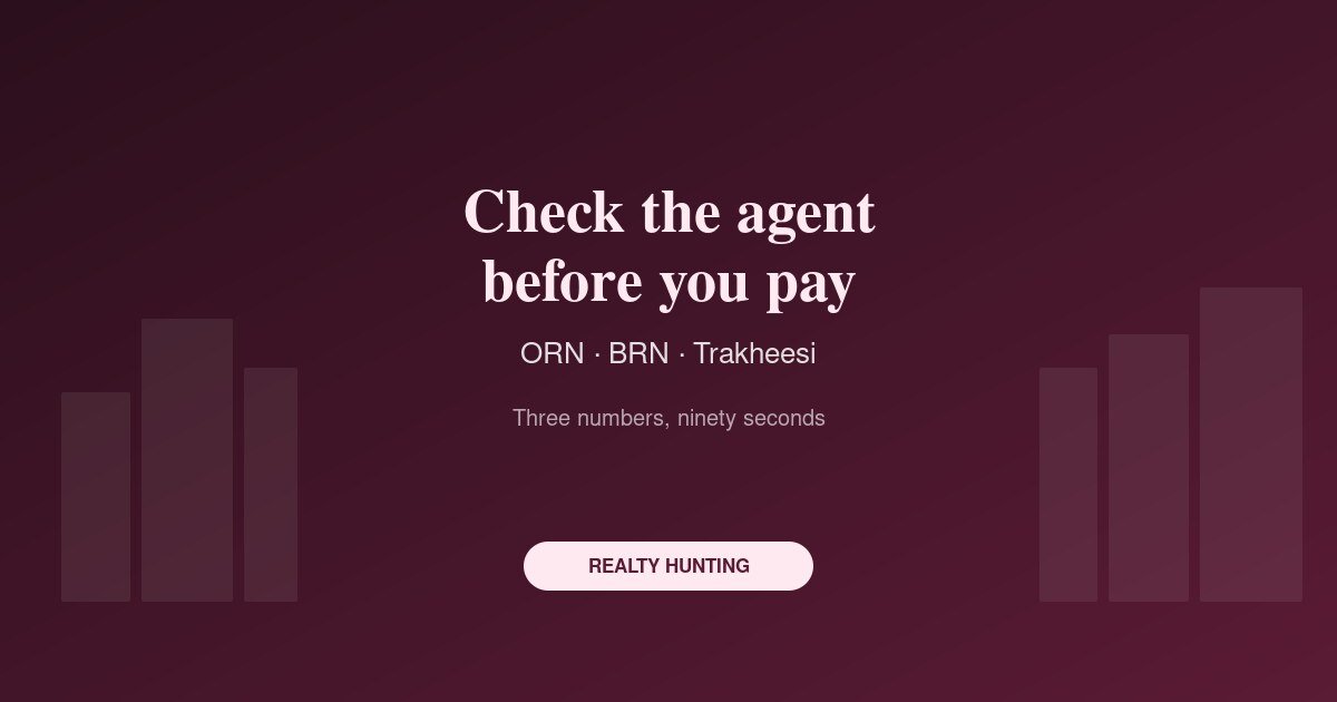 How to Check a Dubai Property Agent Before You Transfer Money