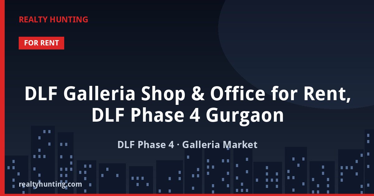 DLF Galleria Shop & Office for Rent, DLF Phase 4 Gurgaon — photo 1