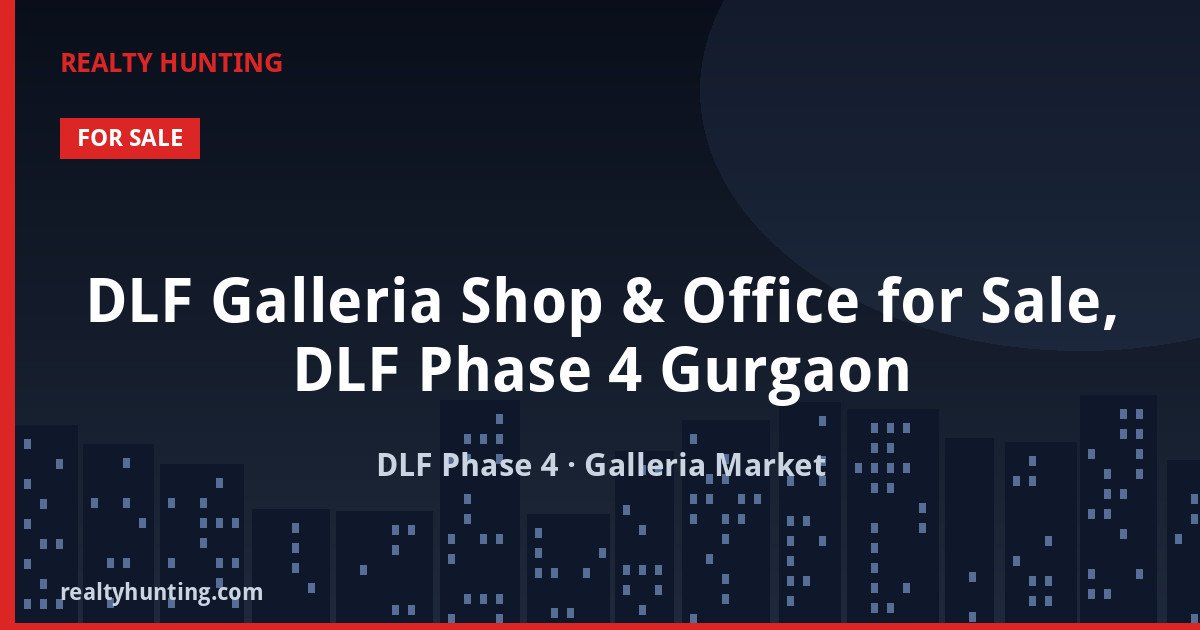 DLF Galleria Shop & Office for Sale, DLF Phase 4 Gurgaon — photo 1